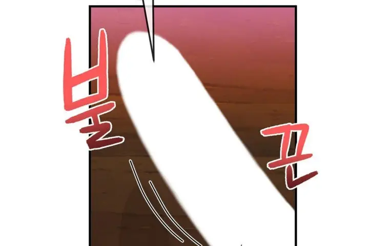 漫画《男公关与富家女》第37话第66张图