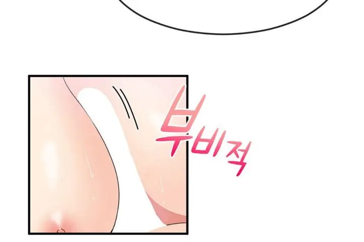 漫画《男公关与富家女》第37话第91张图