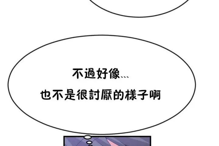 漫画《男公关与富家女》第38话第13张图