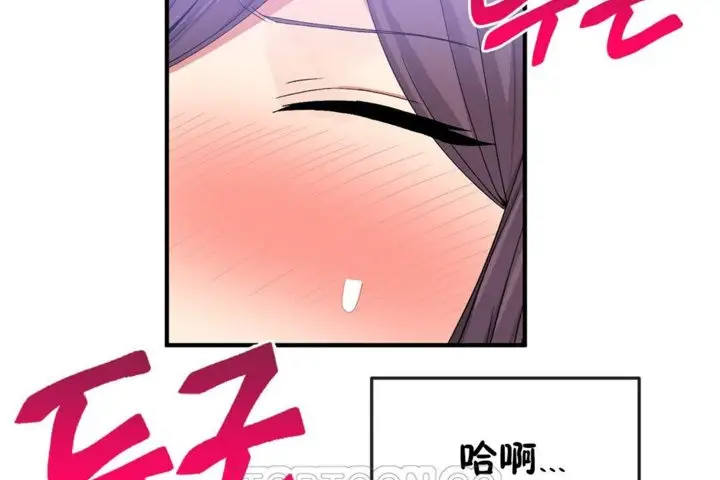 漫画《男公关与富家女》第38话第33张图