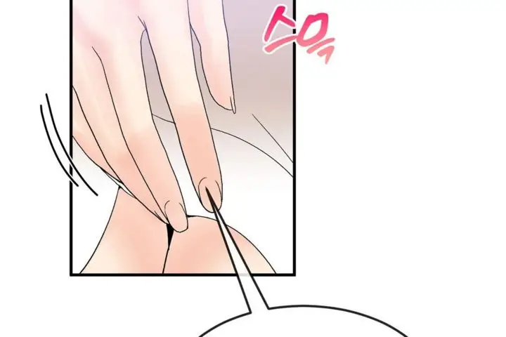 漫画《男公关与富家女》第38话第96张图
