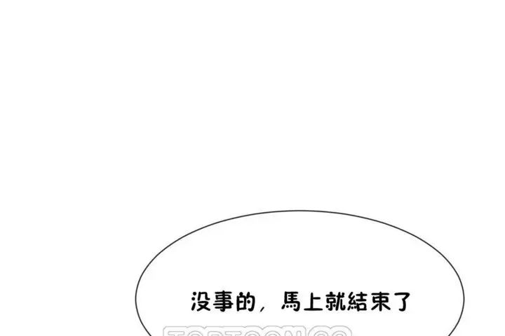 漫画《男公关与富家女》第39话第21张图