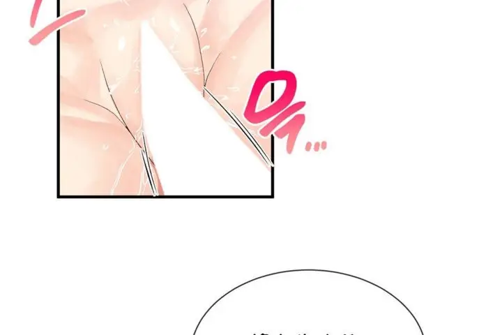 漫画《男公关与富家女》第39话第41张图