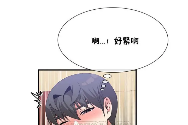 漫画《男公关与富家女》第39话第63张图
