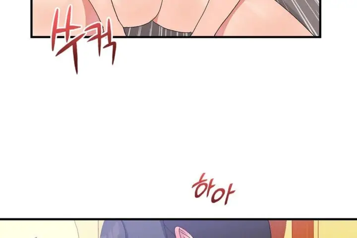 漫画《男公关与富家女》第39话第78张图