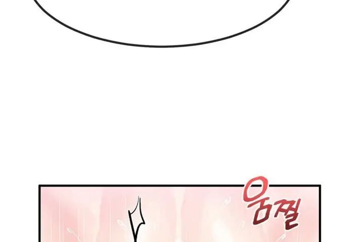 漫画《男公关与富家女》第39话第89张图