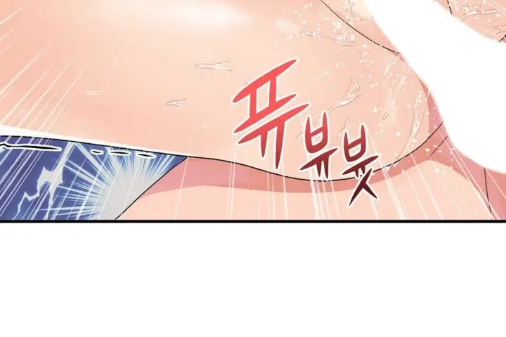 漫画《男公关与富家女》第40话第104张图