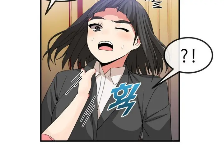 漫画《男公关与富家女》第40话第17张图
