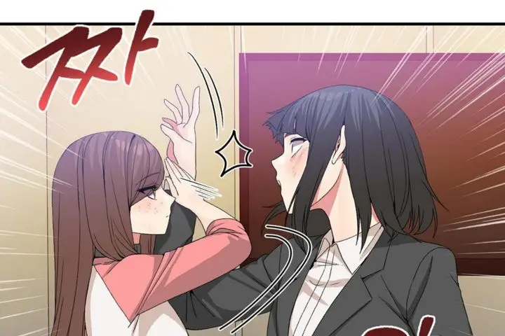 漫画《男公关与富家女》第40话第47张图
