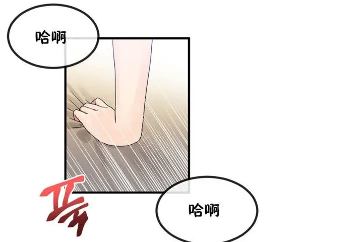 漫画《男公关与富家女》第40话第72张图