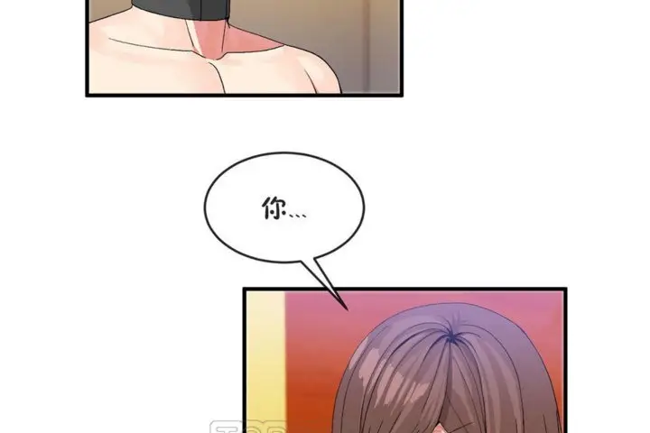 漫画《男公关与富家女》第41话第21张图