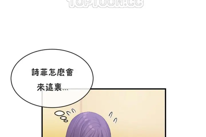 漫画《男公关与富家女》第41话第28张图