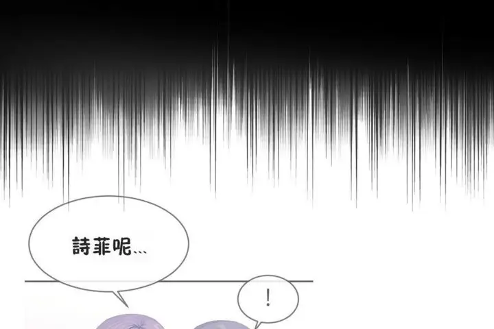 漫画《男公关与富家女》第41话第47张图