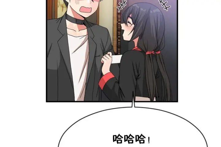 漫画《男公关与富家女》第42话第122张图
