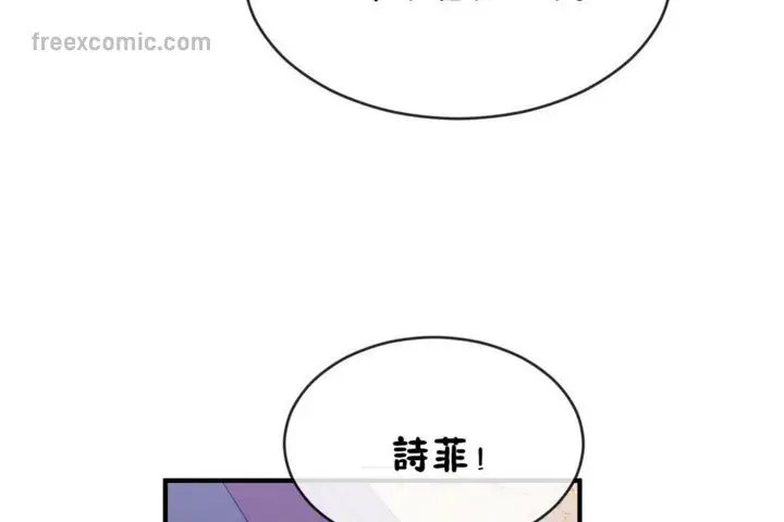 漫画《男公关与富家女》第42话第65张图