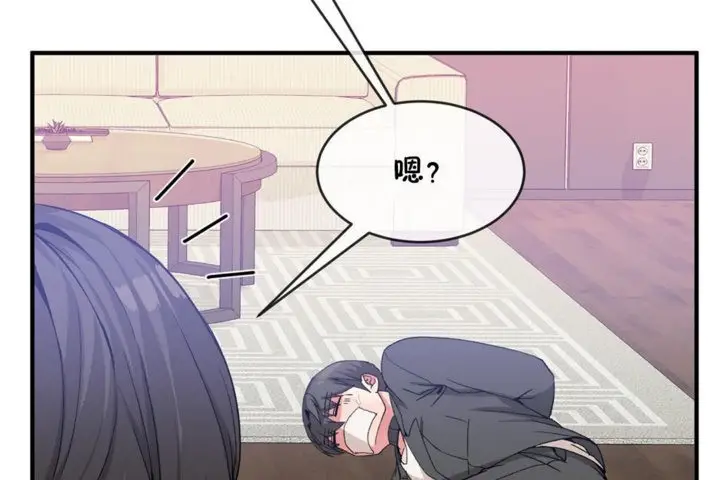 漫画《男公关与富家女》第43话第29张图