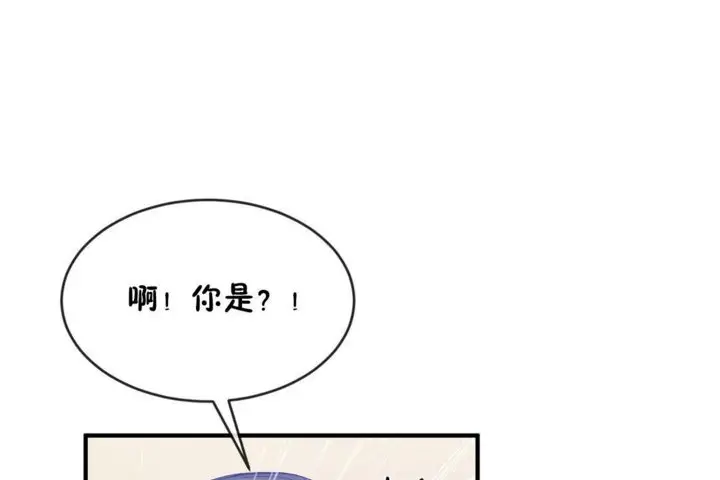 漫画《男公关与富家女》第43话第31张图