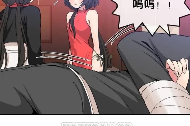 漫画《男公关与富家女》第43话第51张图