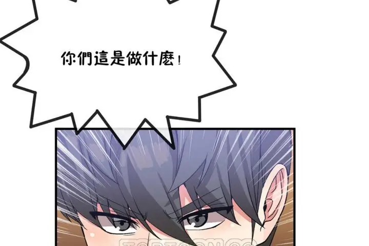 漫画《男公关与富家女》第43话第57张图