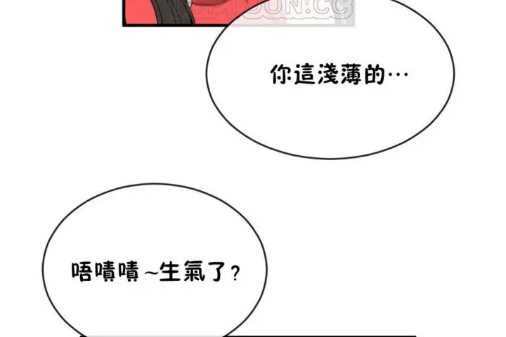 漫画《男公关与富家女》第44话第22张图