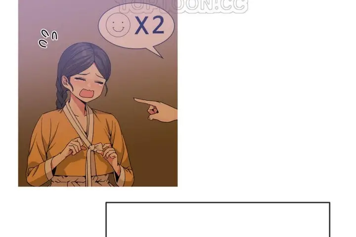 漫画《男公关与富家女》第44话第4张图