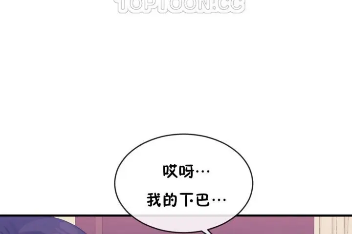 漫画《男公关与富家女》第44话第52张图