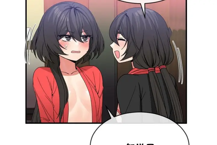 漫画《男公关与富家女》第44话第95张图