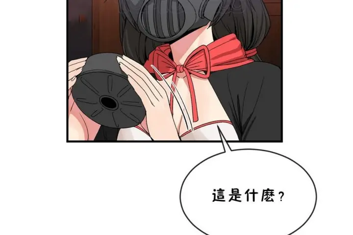 漫画《男公关与富家女》第45话第22张图