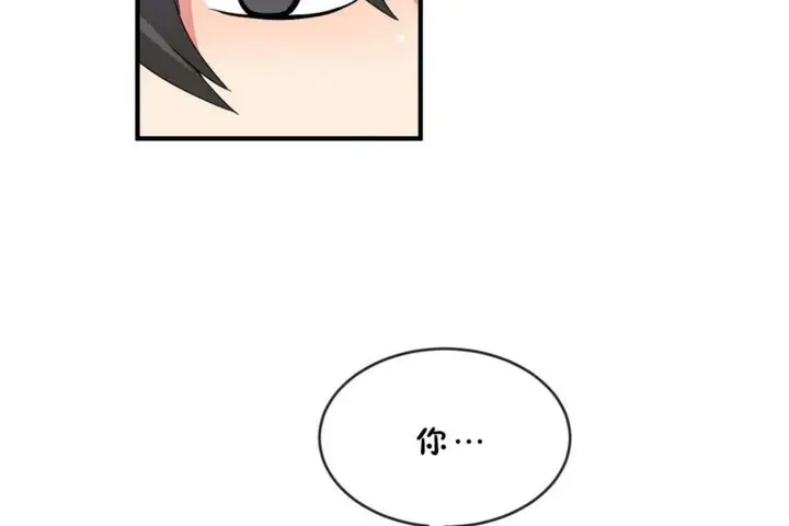 漫画《男公关与富家女》第45话第36张图