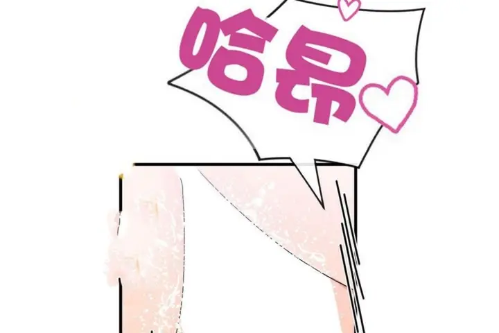 漫画《男公关与富家女》第45话第97张图