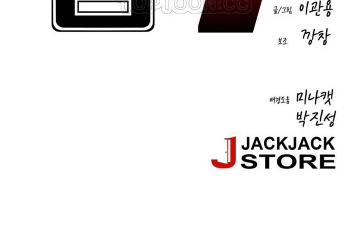漫画《男公关与富家女》第46话第10张图