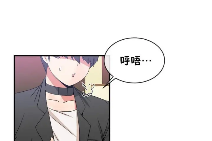 漫画《男公关与富家女》第46话第104张图
