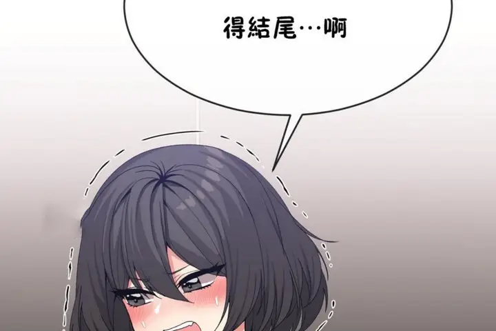 漫画《男公关与富家女》第46话第67张图
