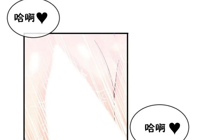 漫画《男公关与富家女》第46话第90张图