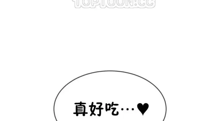 漫画《男公关与富家女》第47话第106张图