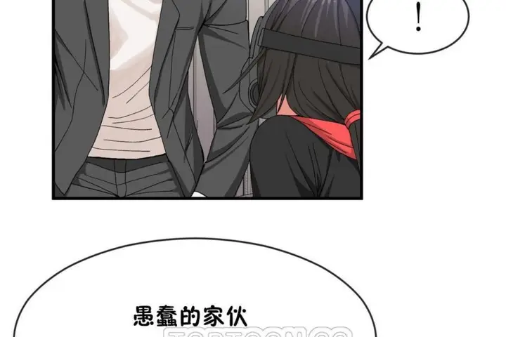 漫画《男公关与富家女》第47话第27张图