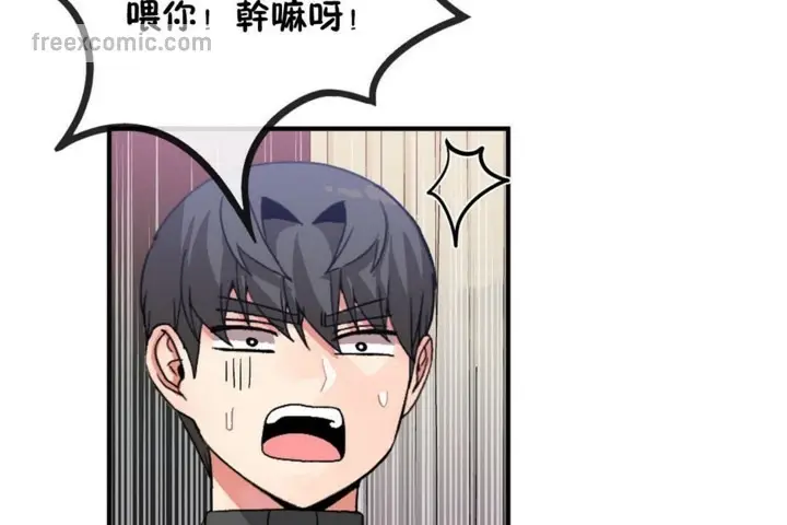 漫画《男公关与富家女》第47话第65张图