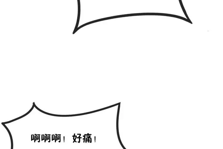 漫画《男公关与富家女》第47话第71张图