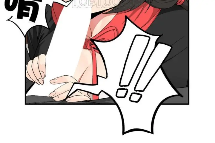 漫画《男公关与富家女》第48话第10张图