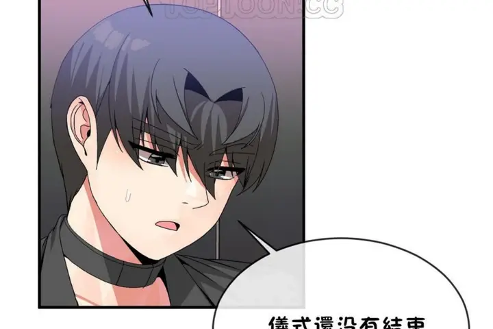 漫画《男公关与富家女》第48话第22张图
