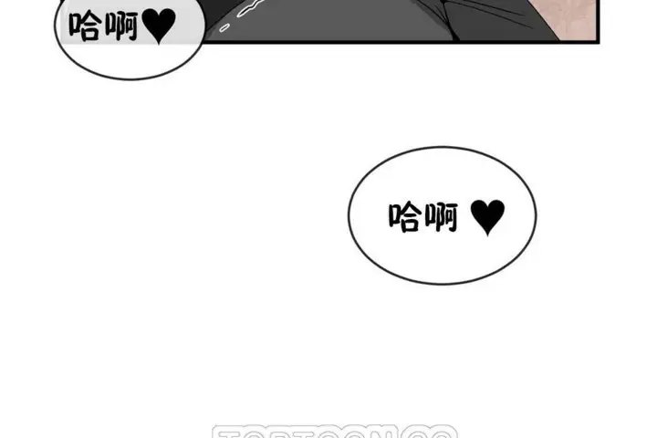漫画《男公关与富家女》第48话第87张图