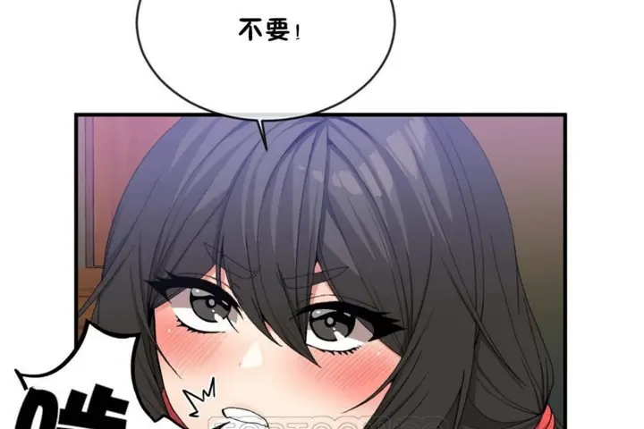 漫画《男公关与富家女》第48话第9张图