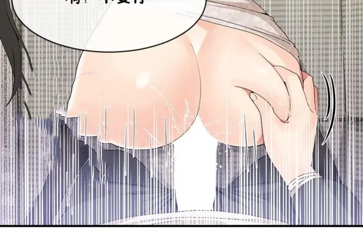 漫画《男公关与富家女》第49话第30张图