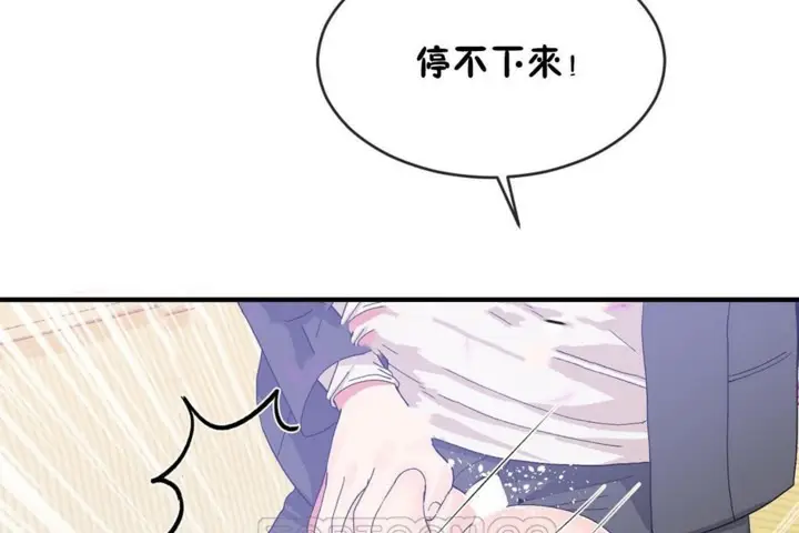 漫画《男公关与富家女》第49话第33张图