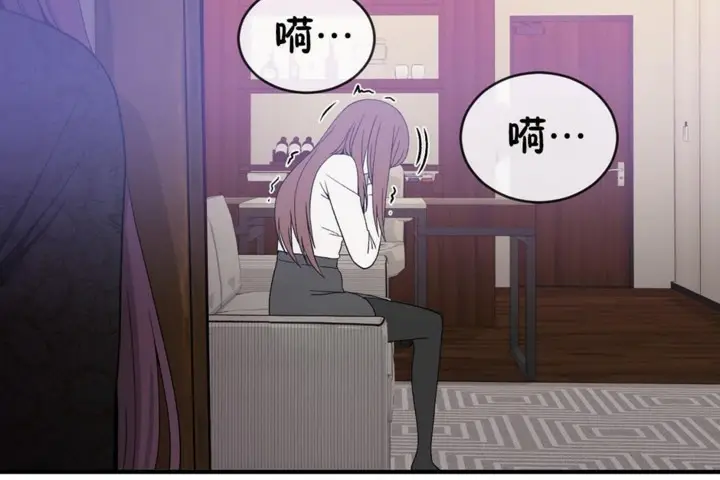 漫画《男公关与富家女》第49话第96张图