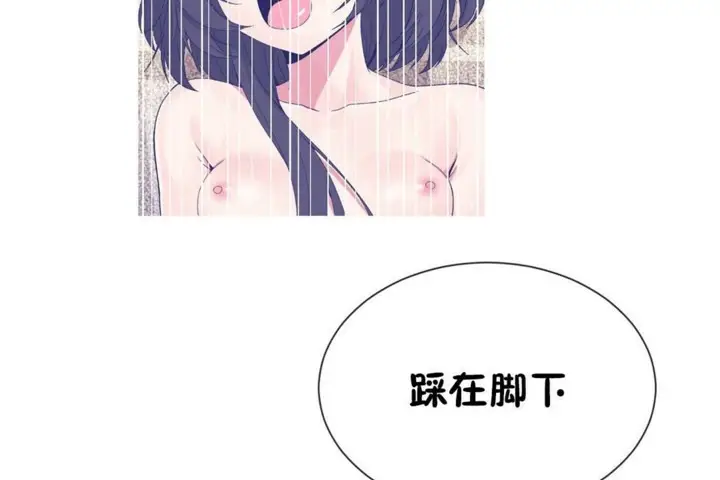漫画《男公关与富家女》第50话第103张图