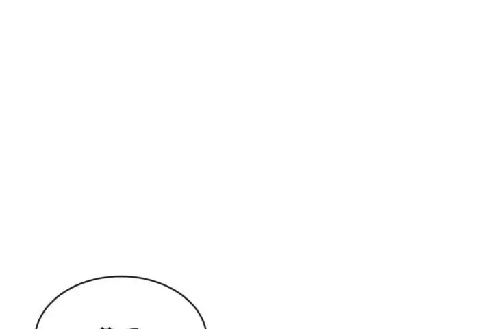 漫画《男公关与富家女》第50话第11张图