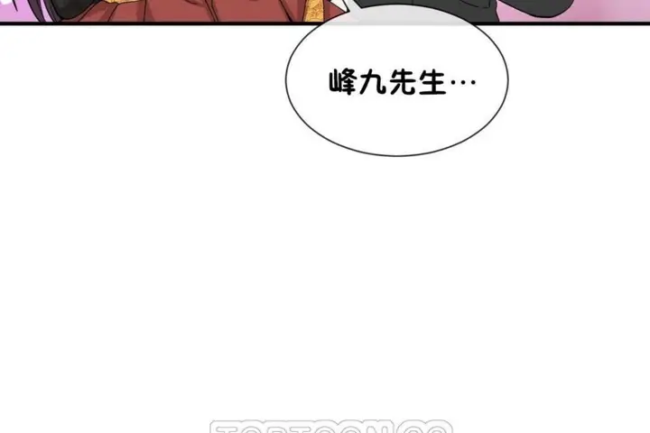 漫画《男公关与富家女》第52话第69张图