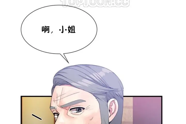 漫画《男公关与富家女》第53话第16张图
