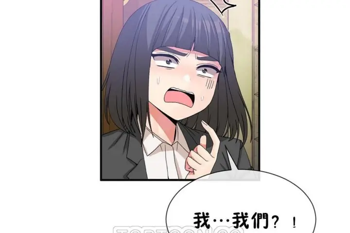 漫画《男公关与富家女》第53话第33张图